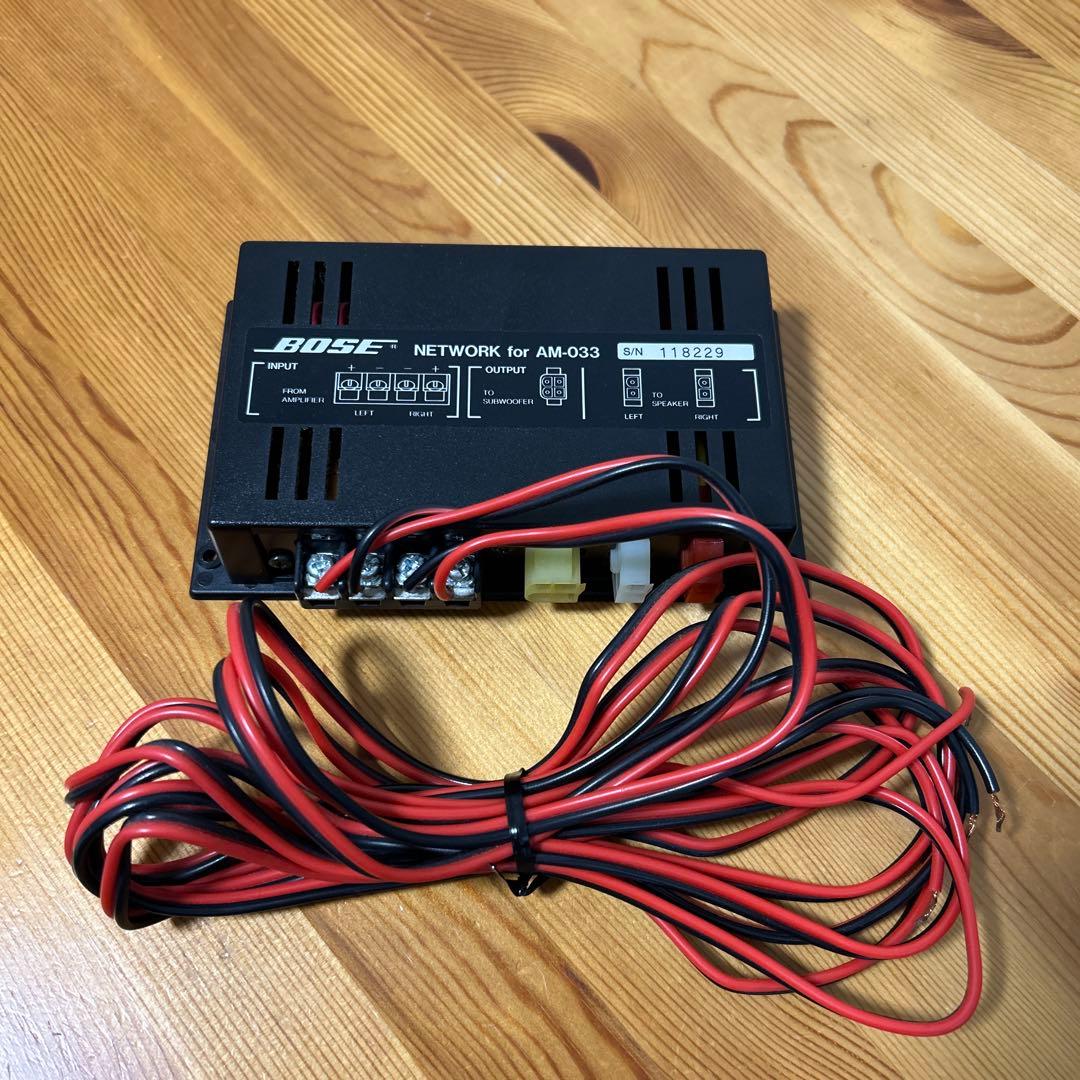 BOSE アクースティマスベースシステム　AM-033