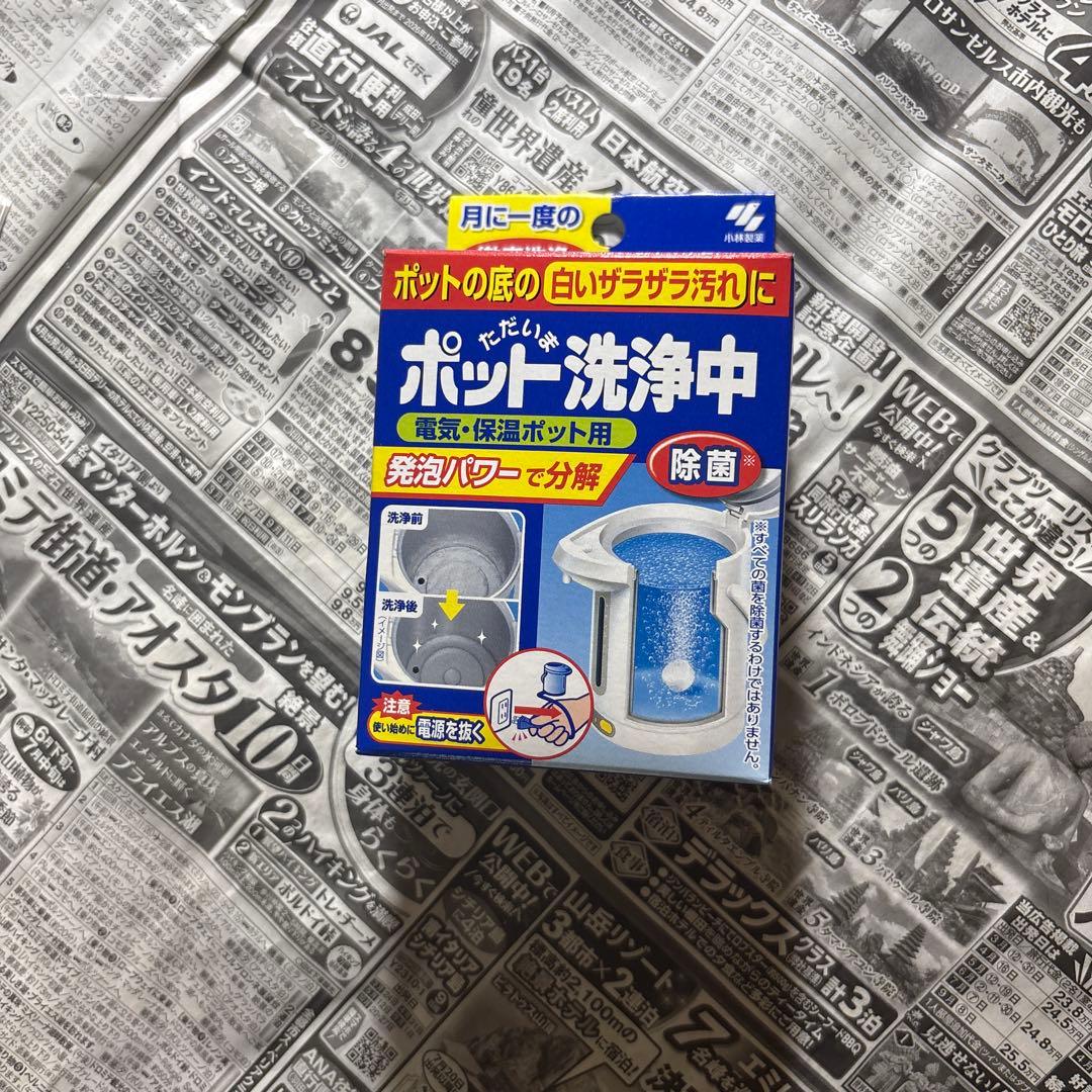 2022年製 象印 加湿器 EE-RR35 日本製