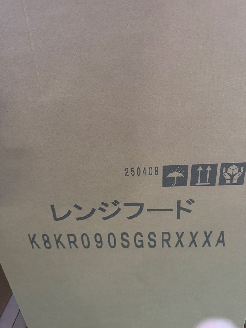薄型レンジフード 側面壁付け型 W900 ステンレス レギュラータイプ
