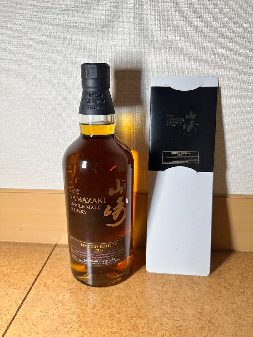 山崎 Limited Edition 2015
