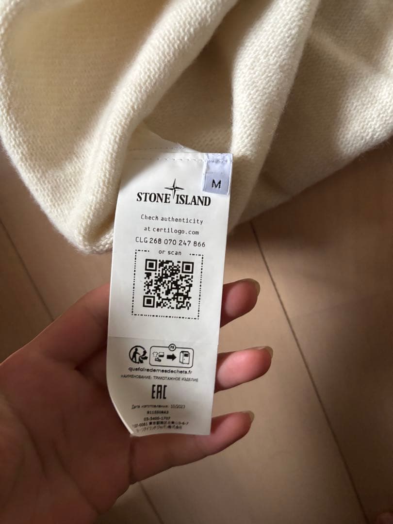 最終価格　早い者勝ち　ストーンアイランドニット　stone 