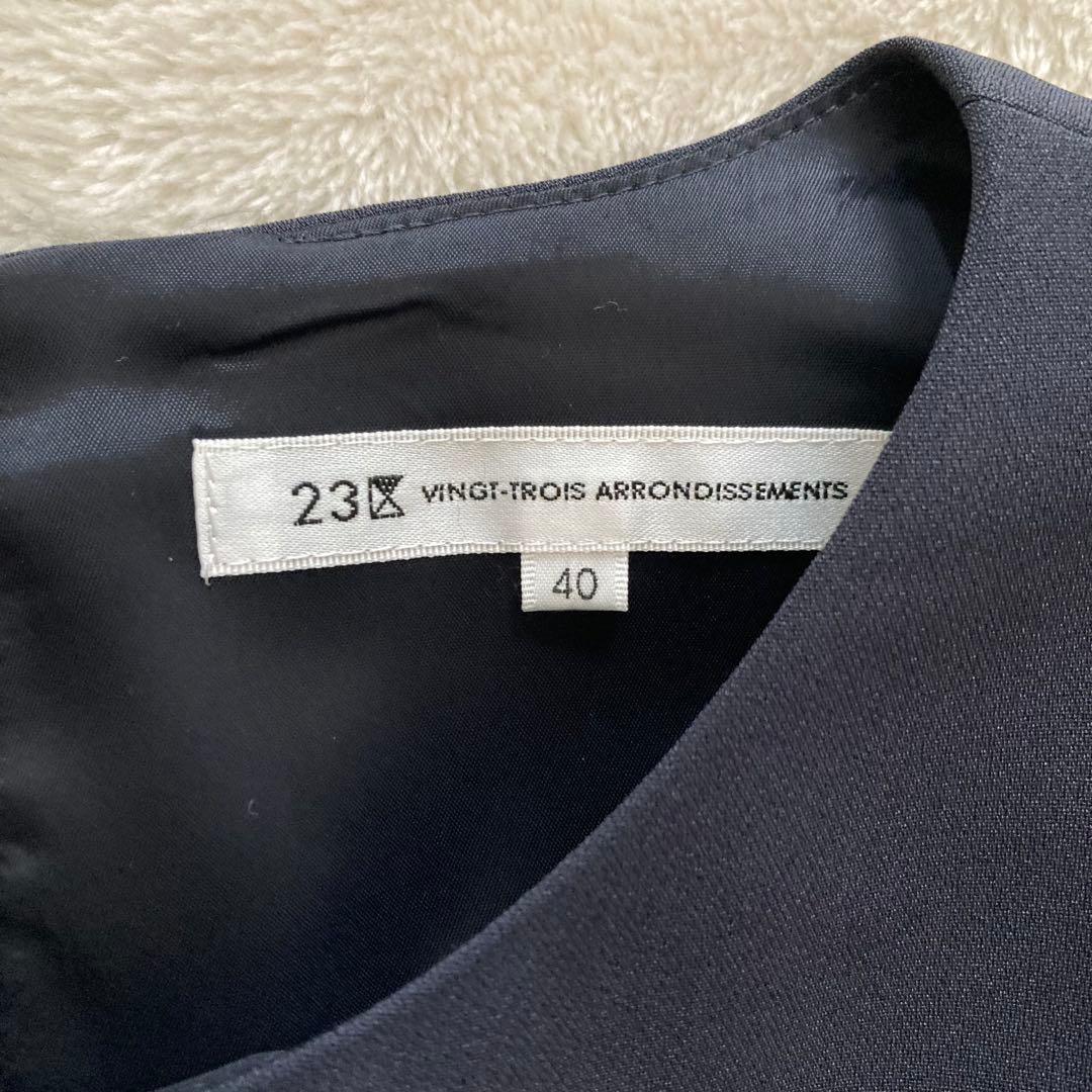 【未使用品級】23区 VERY掲載 フォーマルワンピース 入園 卒園 40