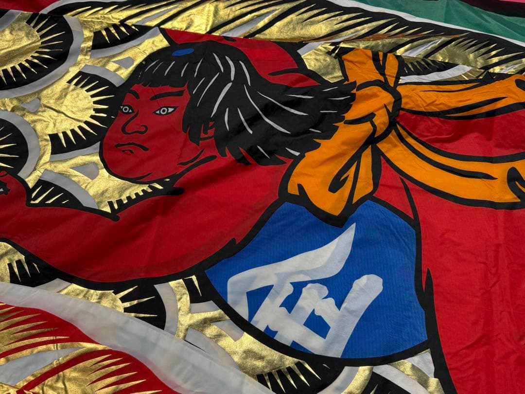 中古 鯉のぼり ⑤ 5m 黄金金太郎 こいのぼり 3色+吹流し こどもの日 節句