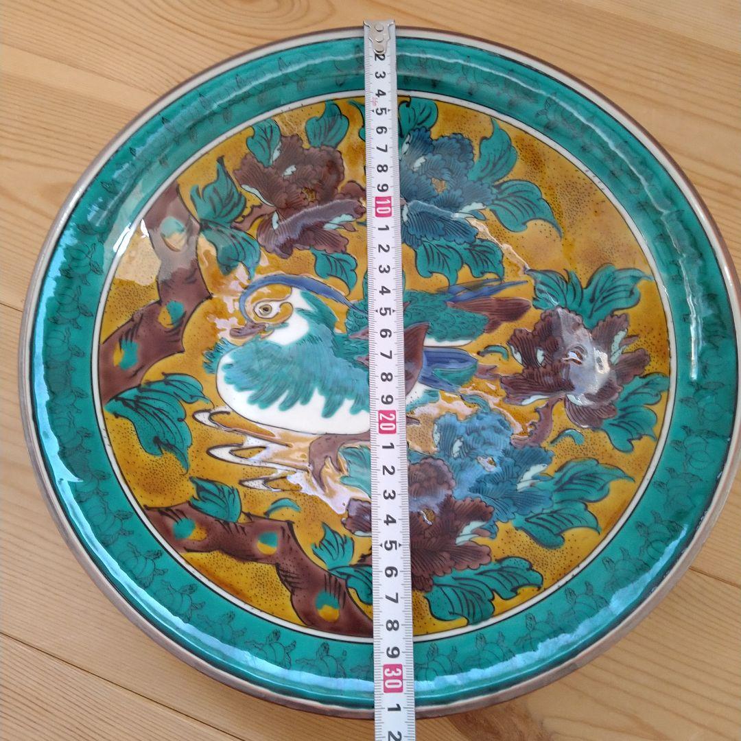 九谷焼 吉田屋窯 銘皿 光山造 大皿 直径約31.5cm