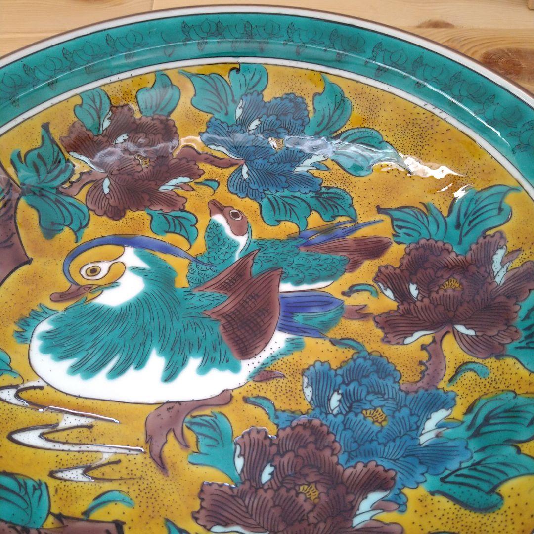 九谷焼 吉田屋窯 銘皿 光山造 大皿 直径約31.5cm