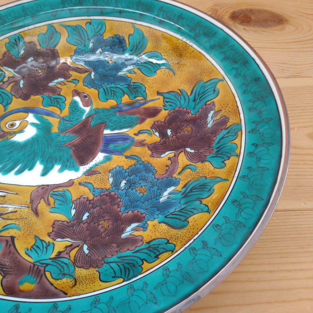 九谷焼 吉田屋窯 銘皿 光山造 大皿 直径約31.5cm