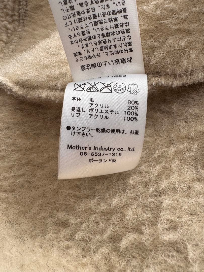 【COLDBREAKER】コールドブレーカー 極暖ウールボアコート