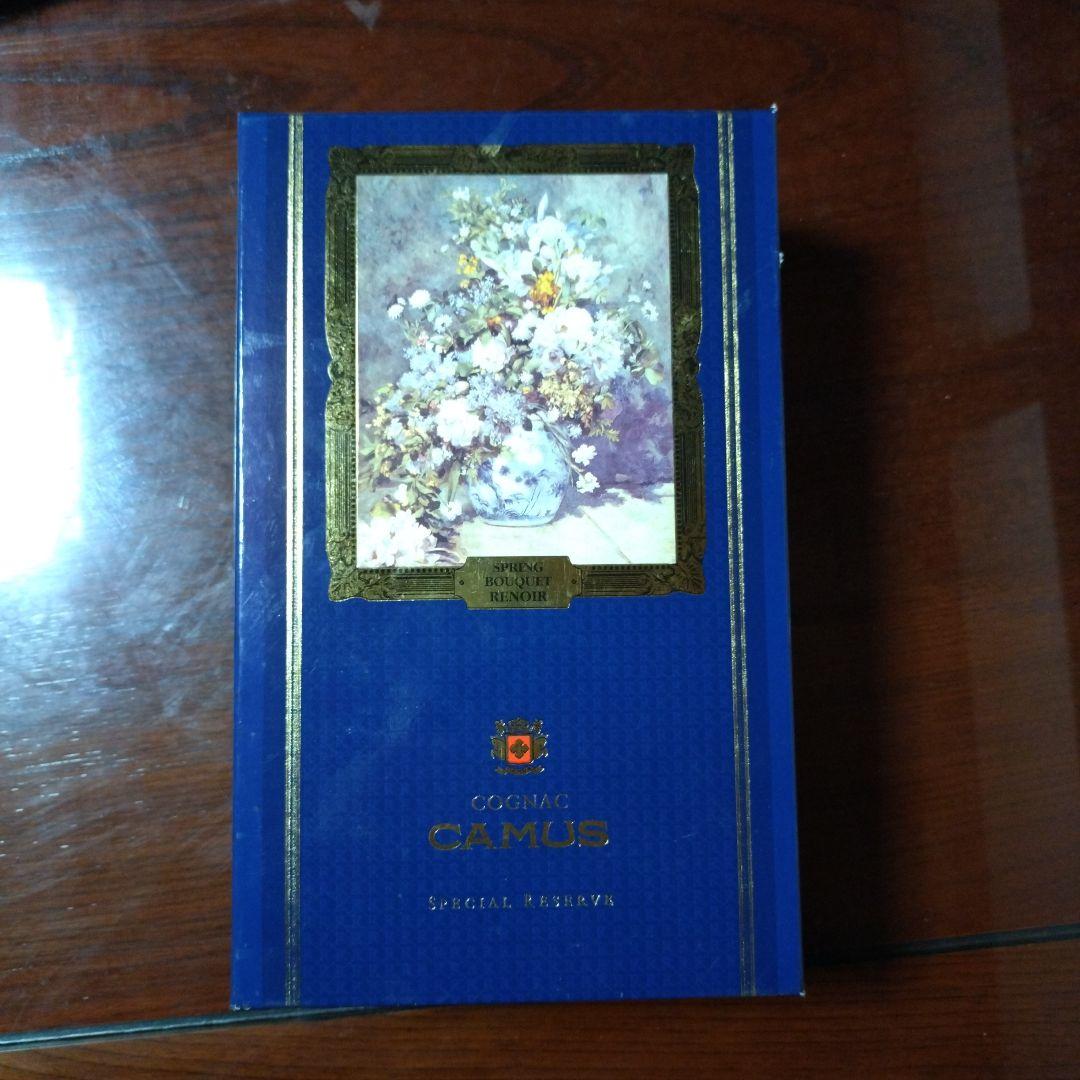 [ズン]カミュ スプリングブーケ グランドマスターズコレクション