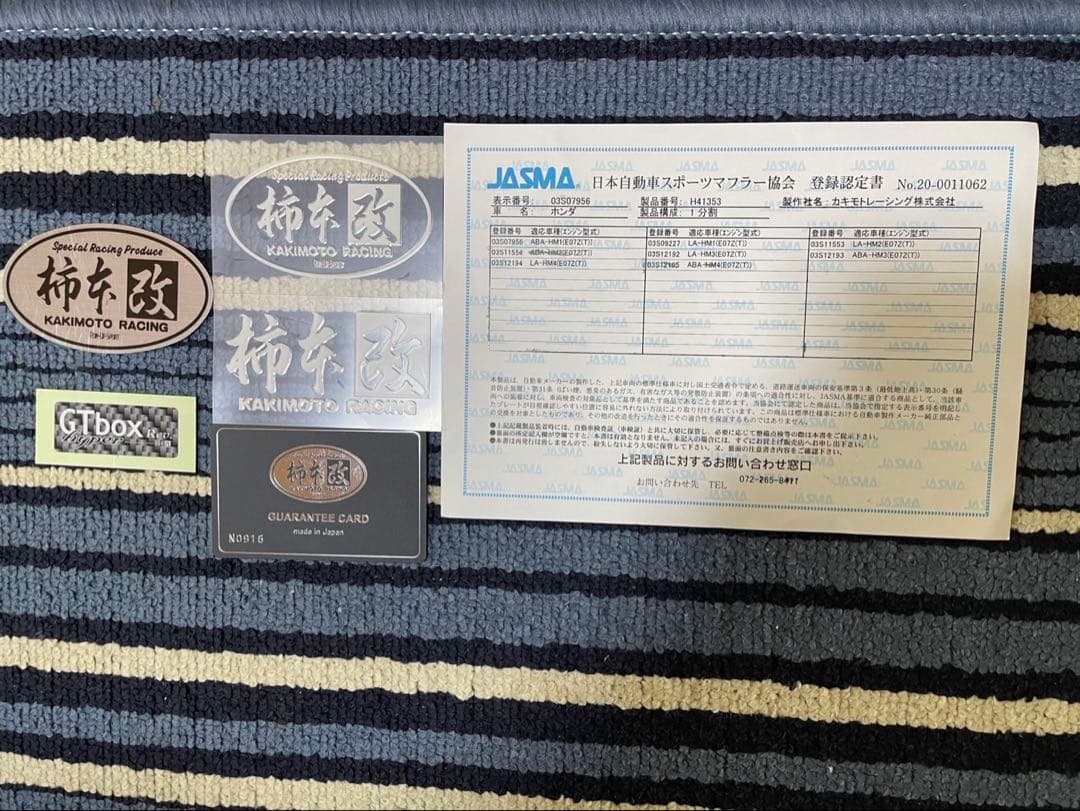 柿本マフラーバモスホビオ ターボ車専用GTBOX サイレンサー付き H41353