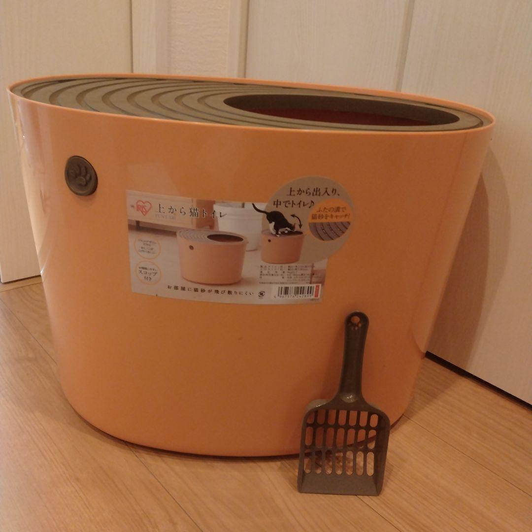 猫　自動給餌器　キャリーケース　トイレ　セット