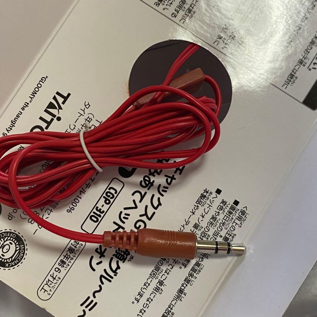 チャックスGP グルーミー みみあてヘッドホン