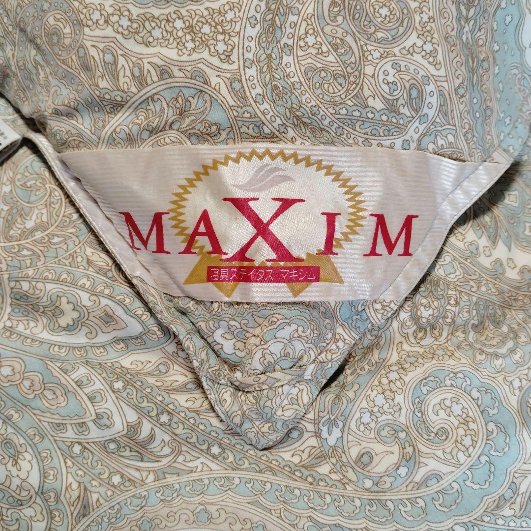 ポーランド ケントシン産 ホワイト グース ダウン 95% 二槽式 羽毛布団