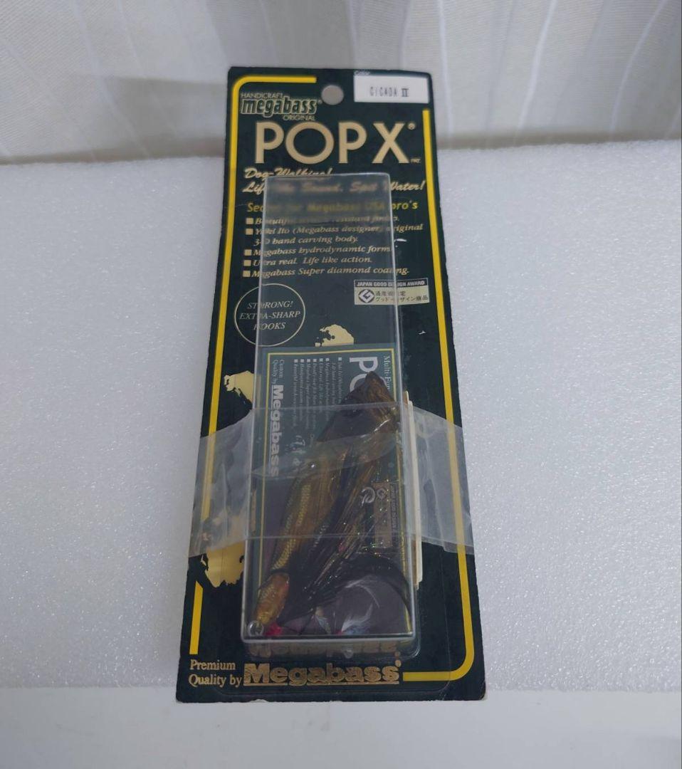 Megabass ルアーセット X-Pod PopX マグナムT
