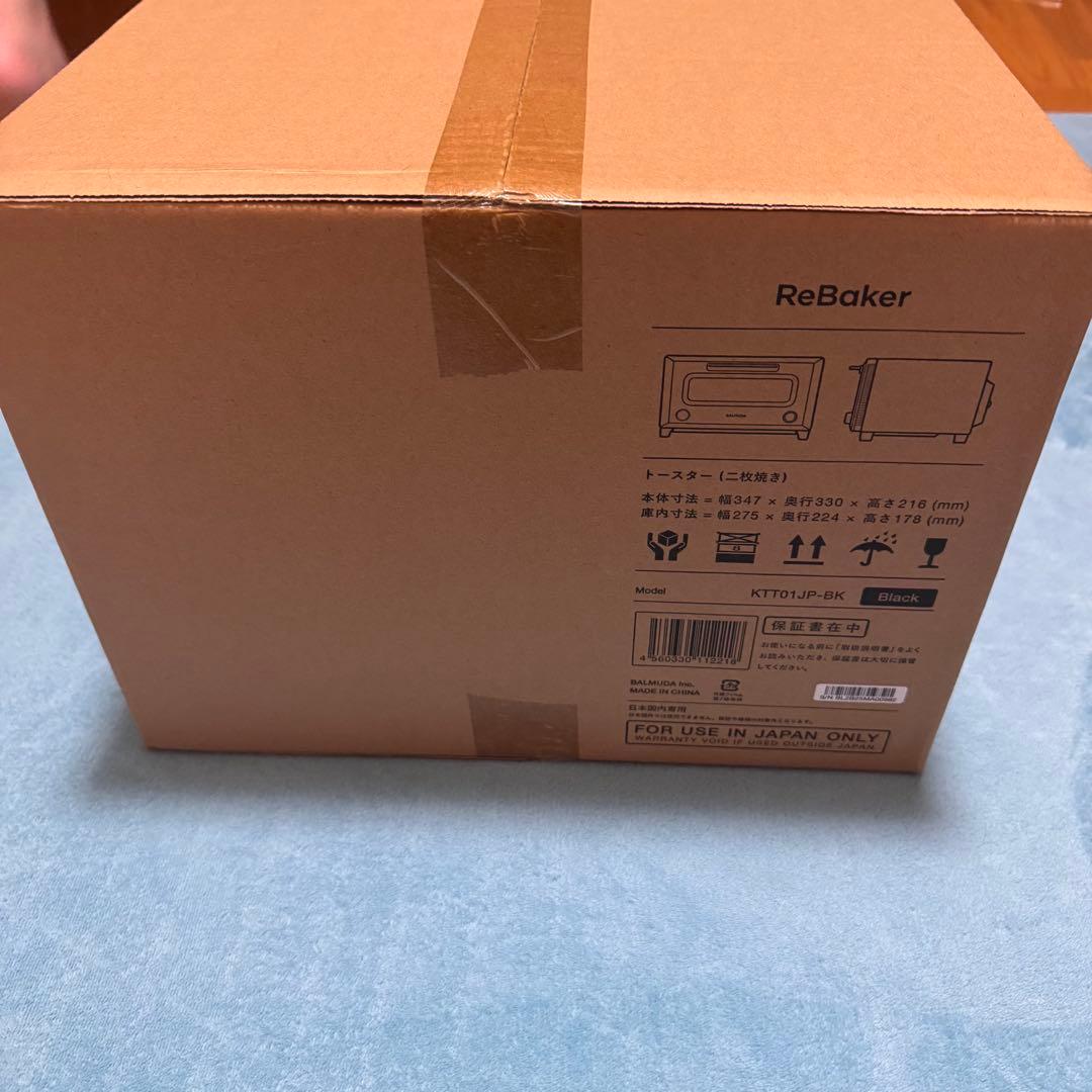 新品未開封 BALMUDA ReBaker KTTO1-JP-BK ブラック