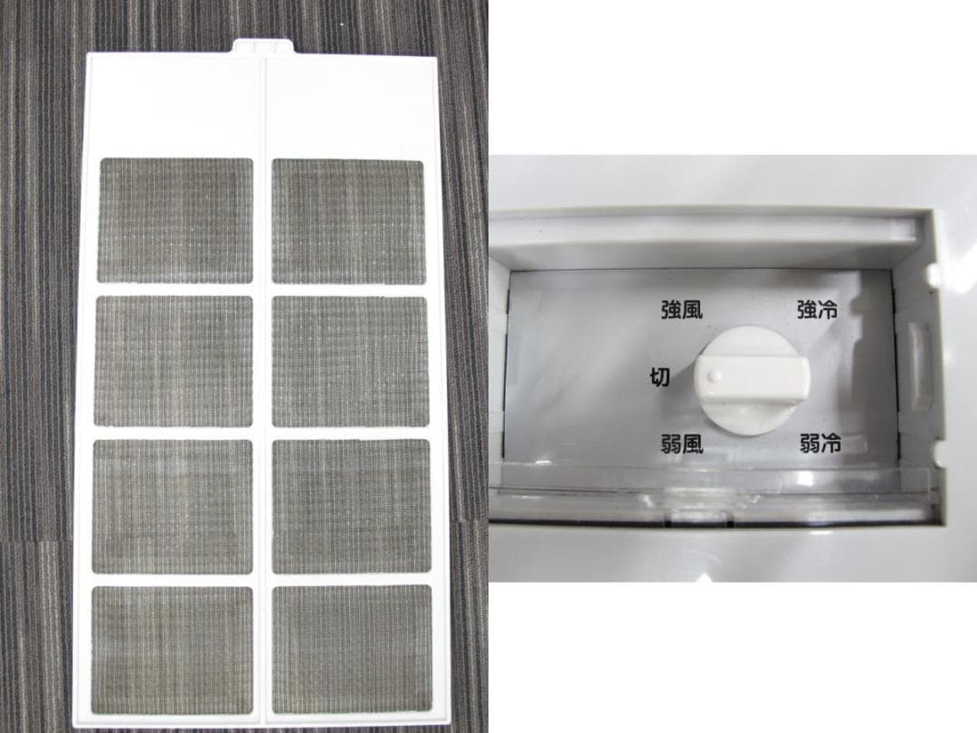 ■071201-013■美品■ナカトミ■スポットクーラー■SAC-408NG■