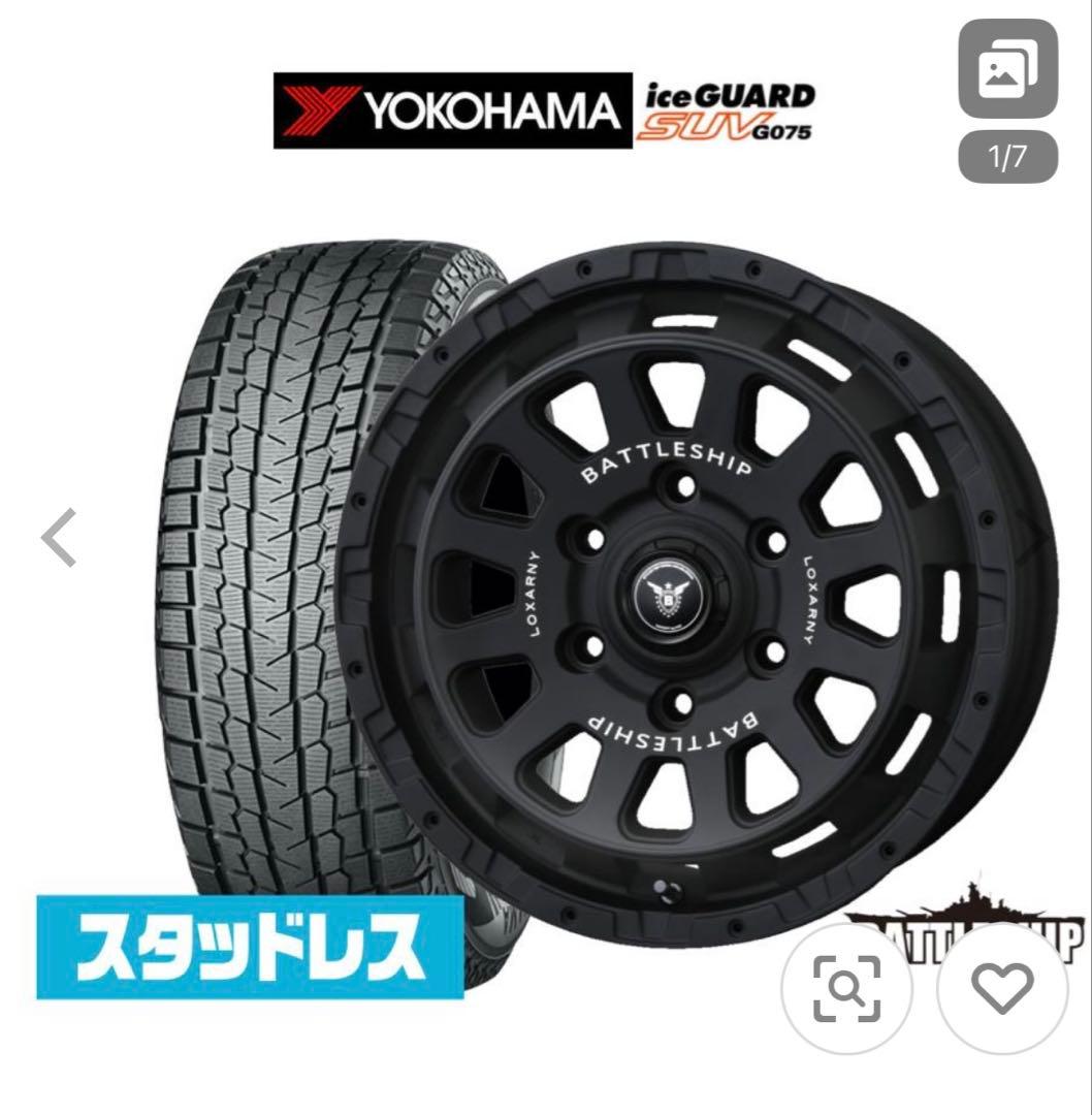 YOKOHAMAiceGUARD SUV G075 スタッドレスタイヤデリカD5