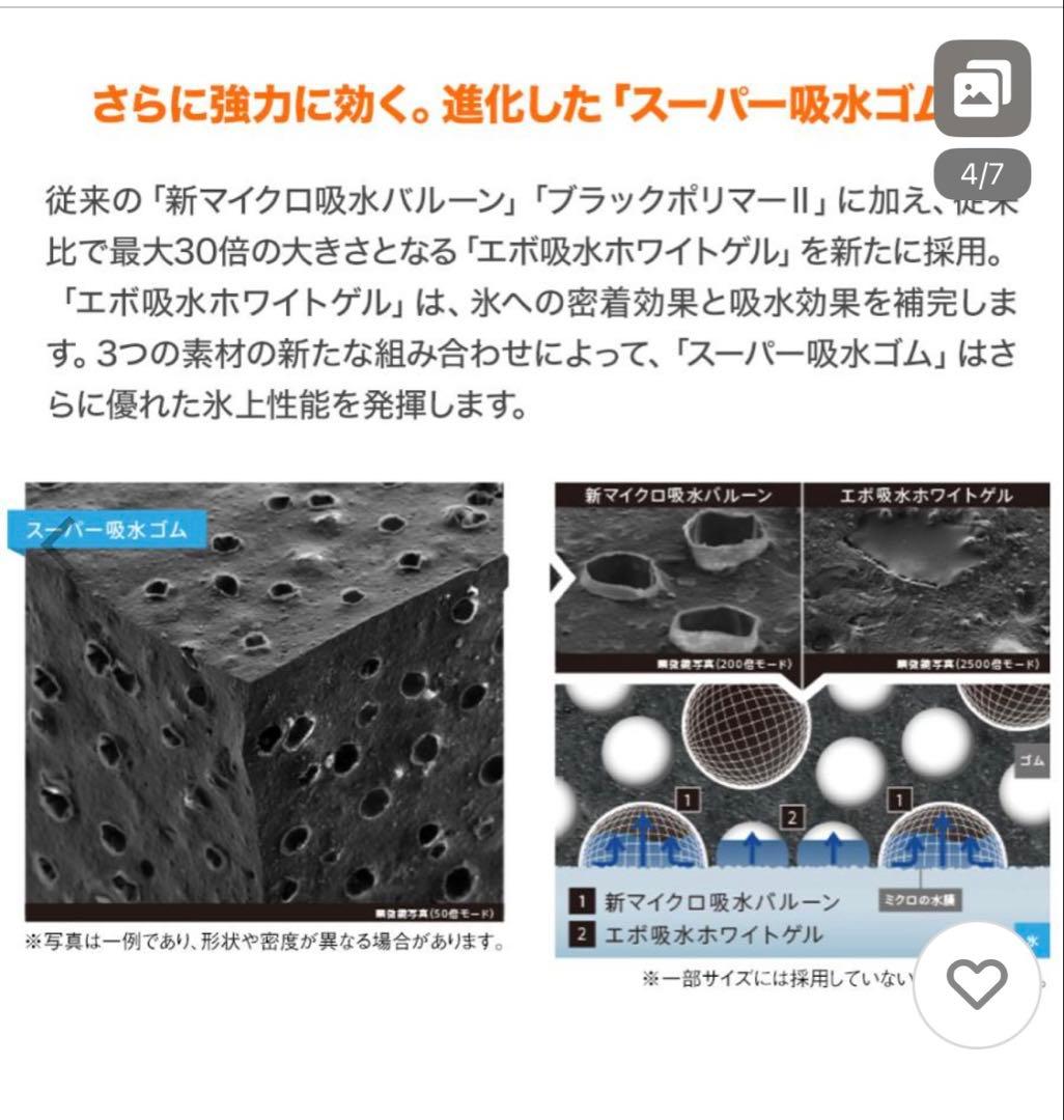 YOKOHAMAiceGUARD SUV G075 スタッドレスタイヤデリカD5