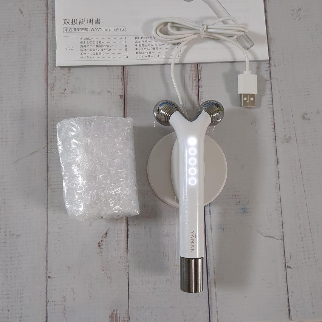 【美品】ヤーマン 美顔器 ウェイビー ミニ ローラー EMS EP16W
