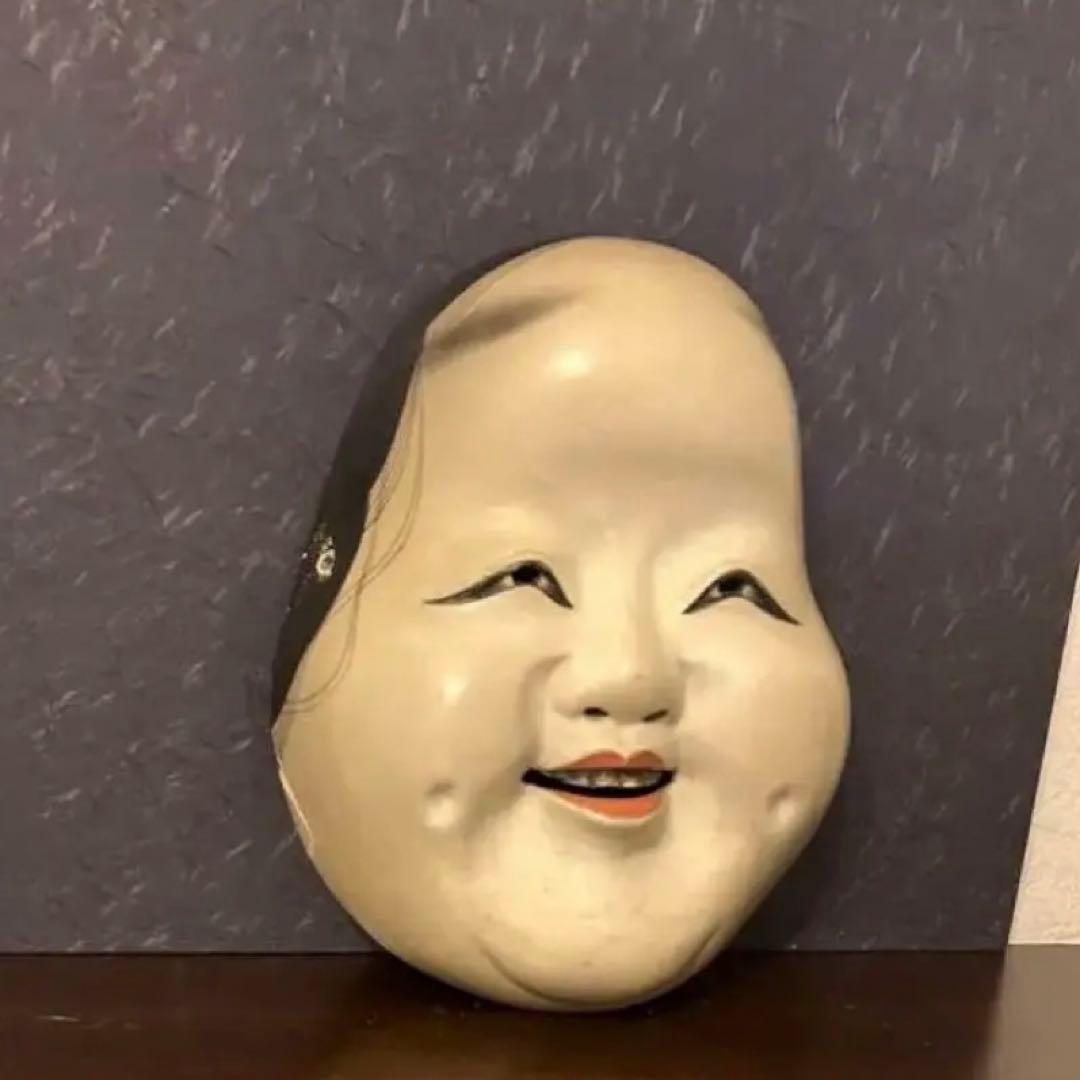 在銘 「石川浩」 狂言面 乙 面打ち師