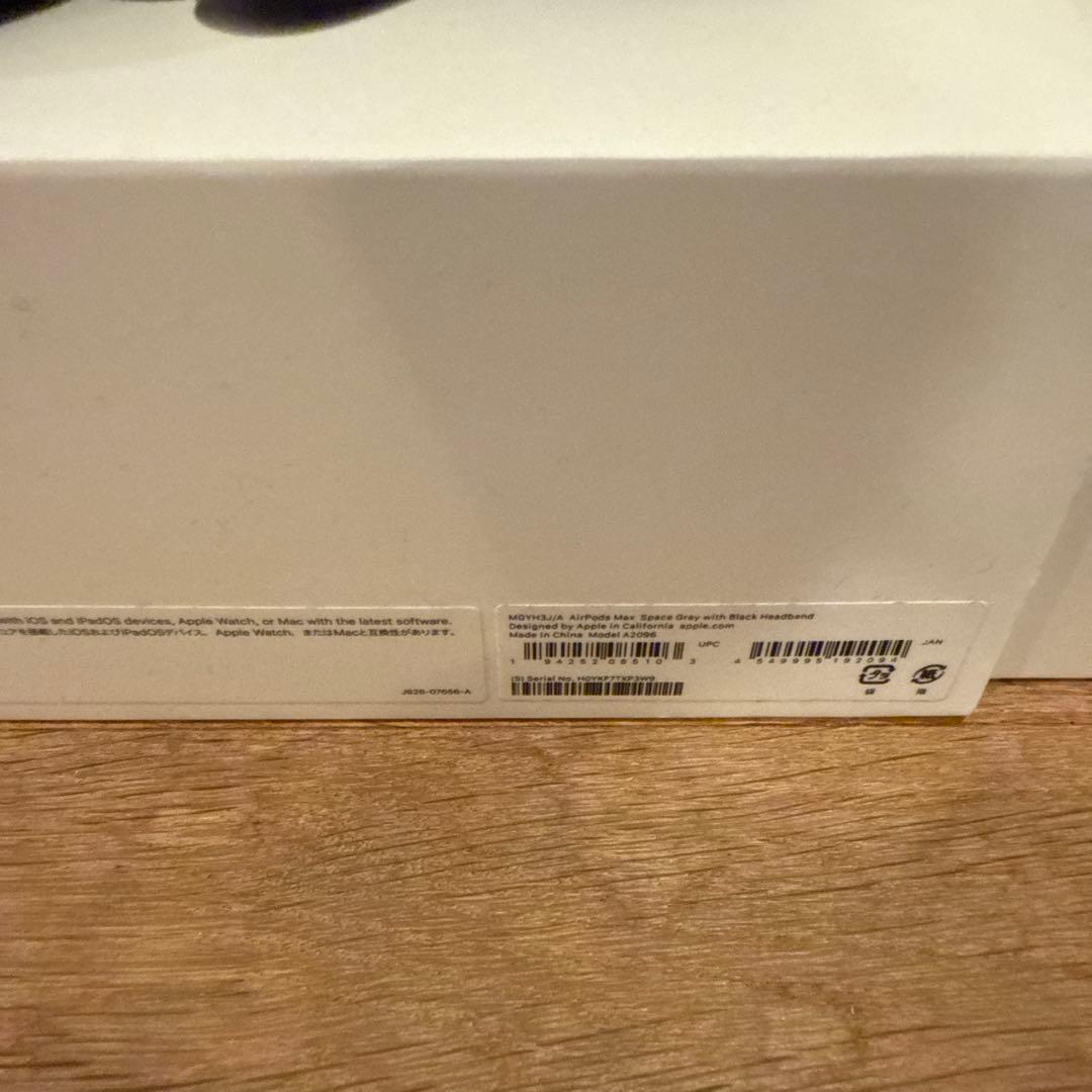 Apple AirPods Max エアポッツマックス