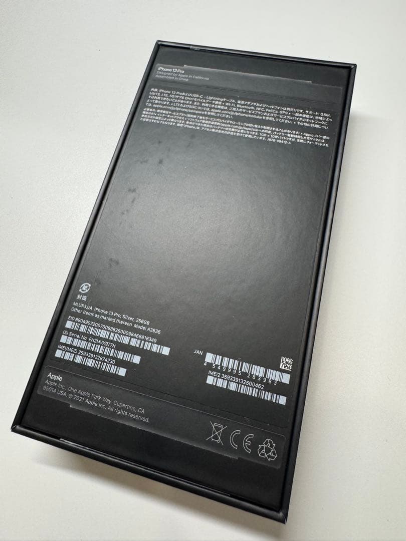 Apple iPhone 13 Pro 256GB シルバー 本体