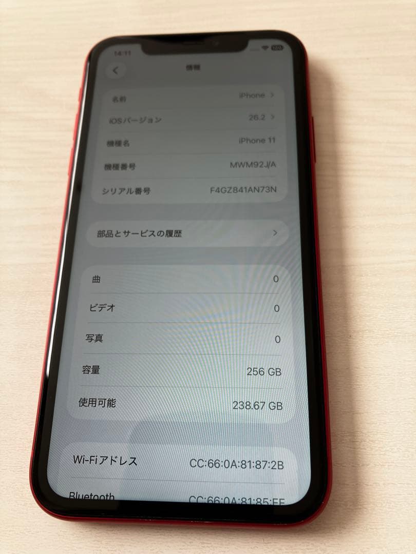 【新品バッテリー】iPhone 11 256GB SIMフリー　超美品級