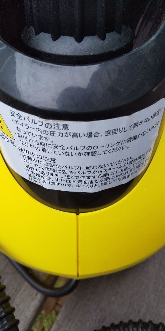 ケルヒャースチームクリーナーSC1002