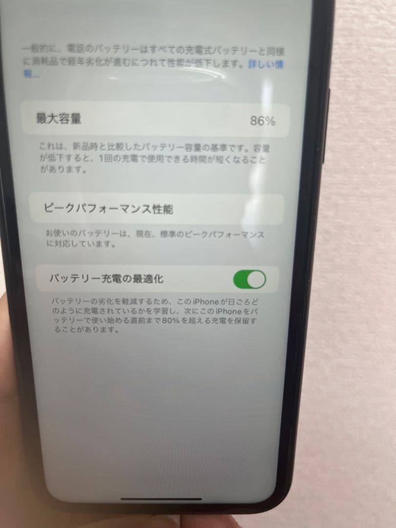 iPhone XR カラーブラック 64G