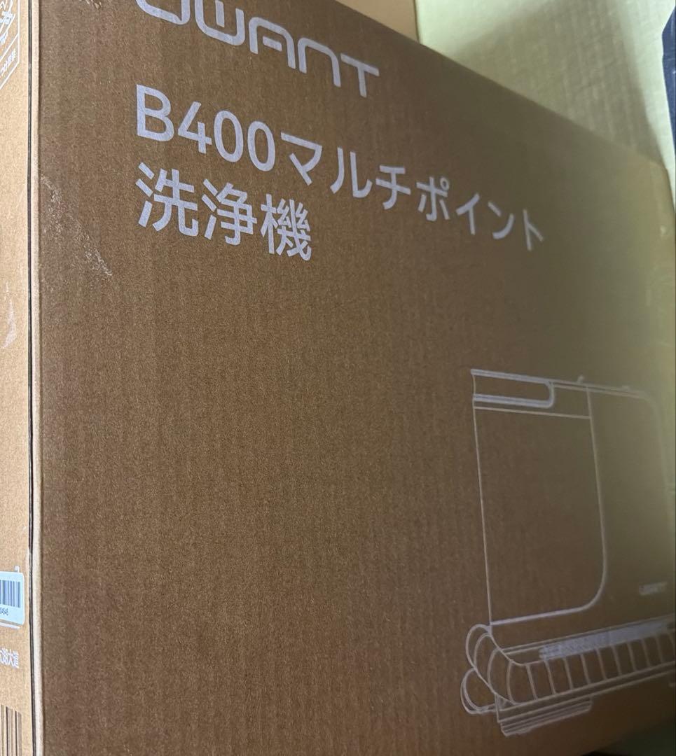 リンサークリナー カーペット 100℃蒸気噴射 18000Pa超強吸引力
