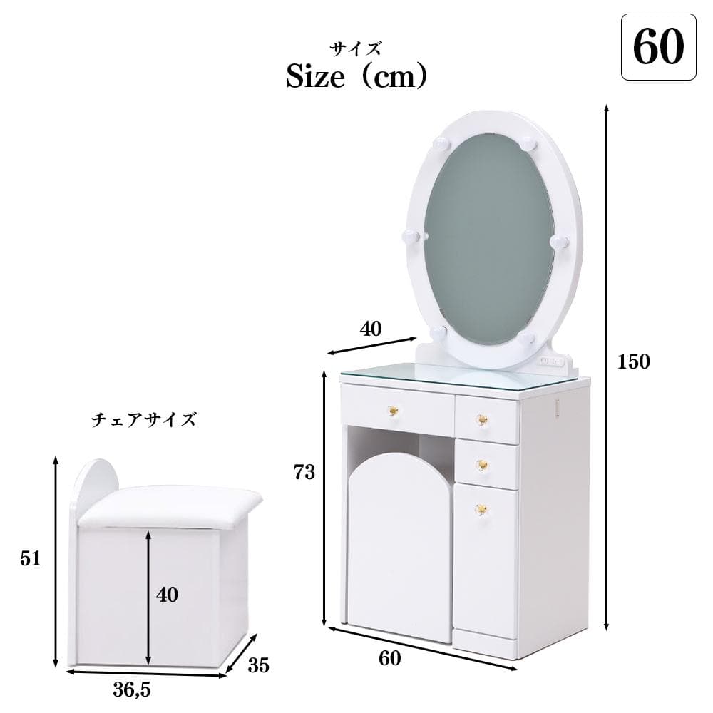 作りがシッカリした女優ドレッサー♪