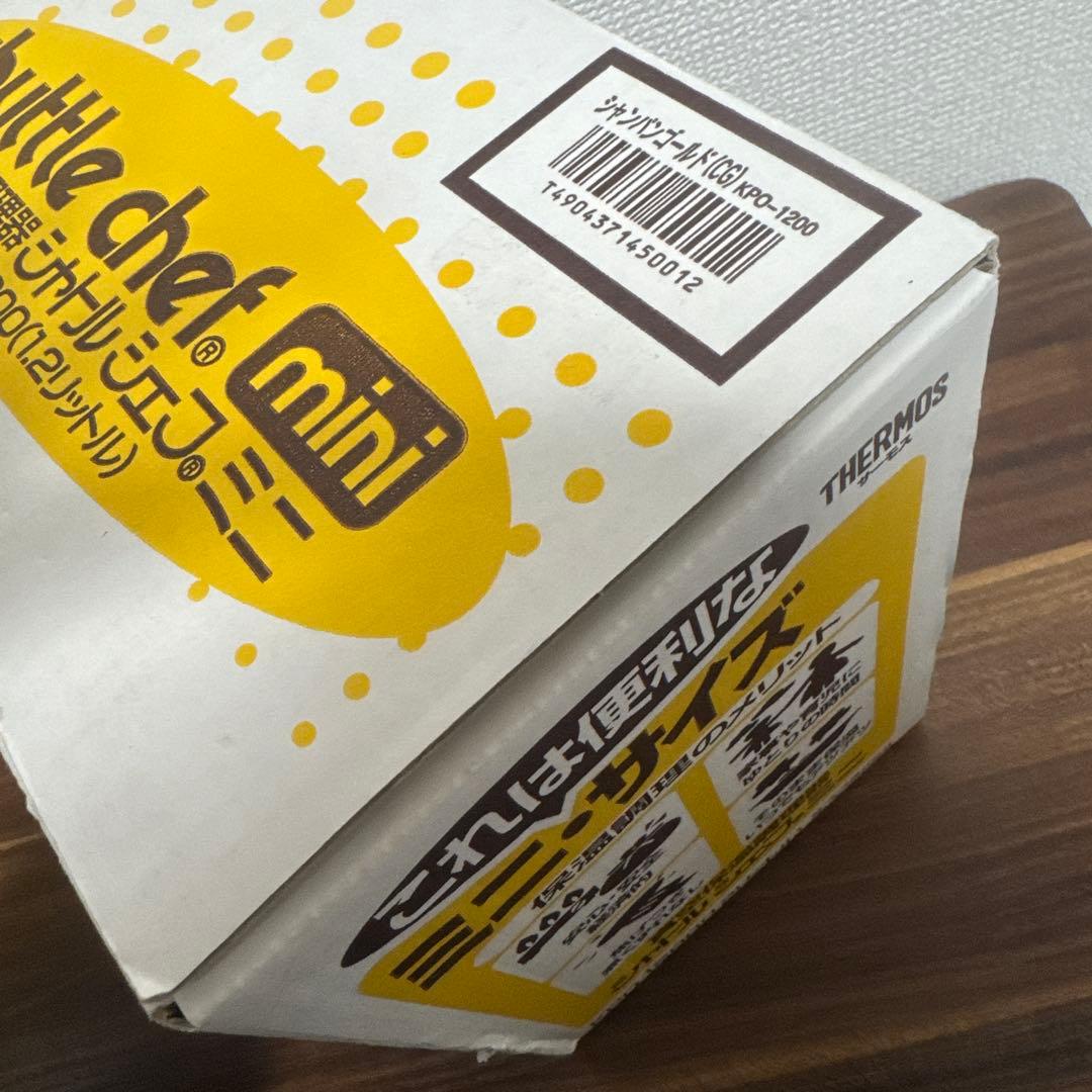 【未使用】 サーモス 真空保温調理器 シャトルシェフ ミニ KPO-1200
