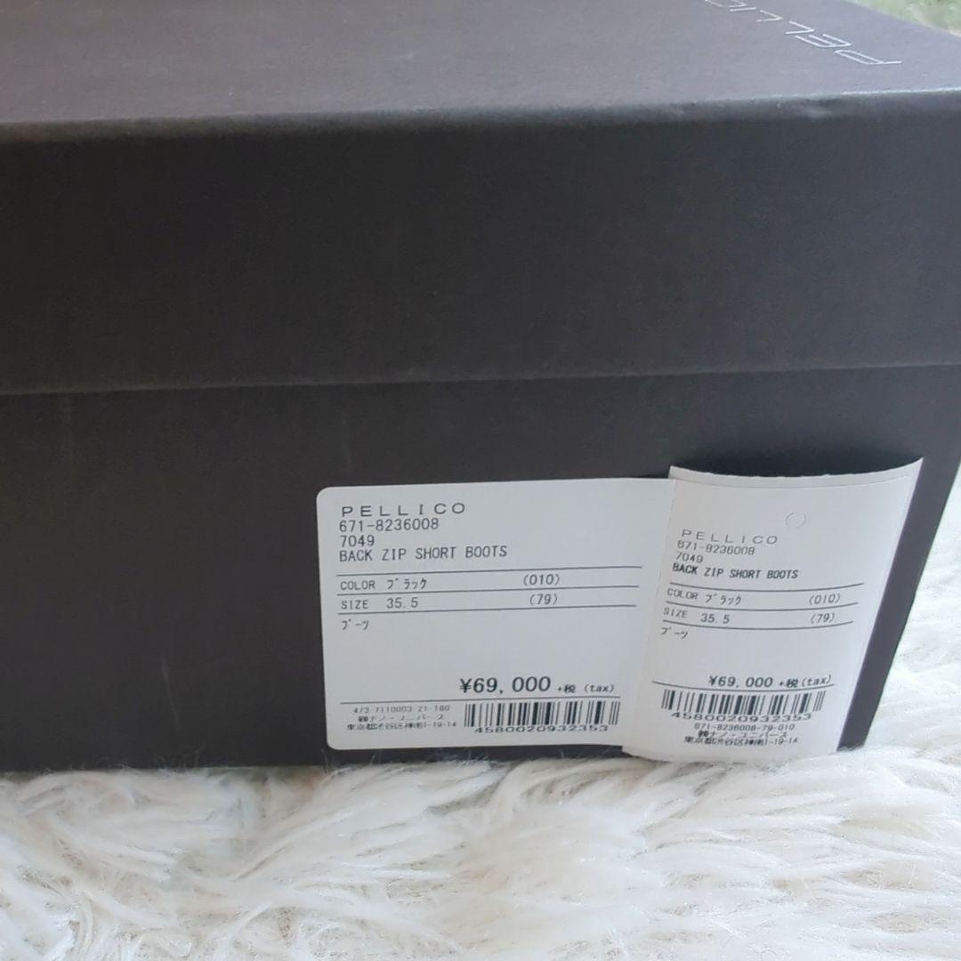 【i.o】PELLICO ペリーコ TAXI80 ショートブーツ