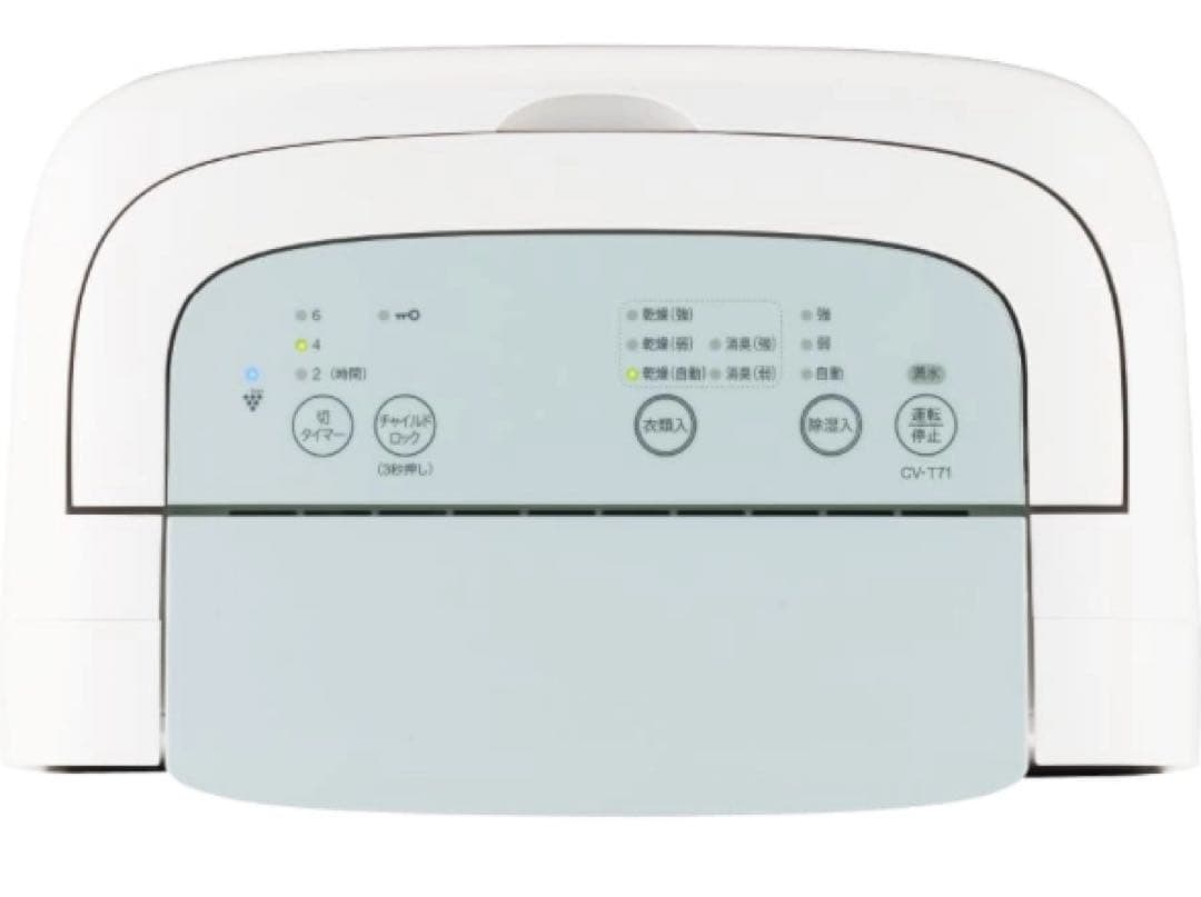 SHARP CV-T71-W 除湿機新品