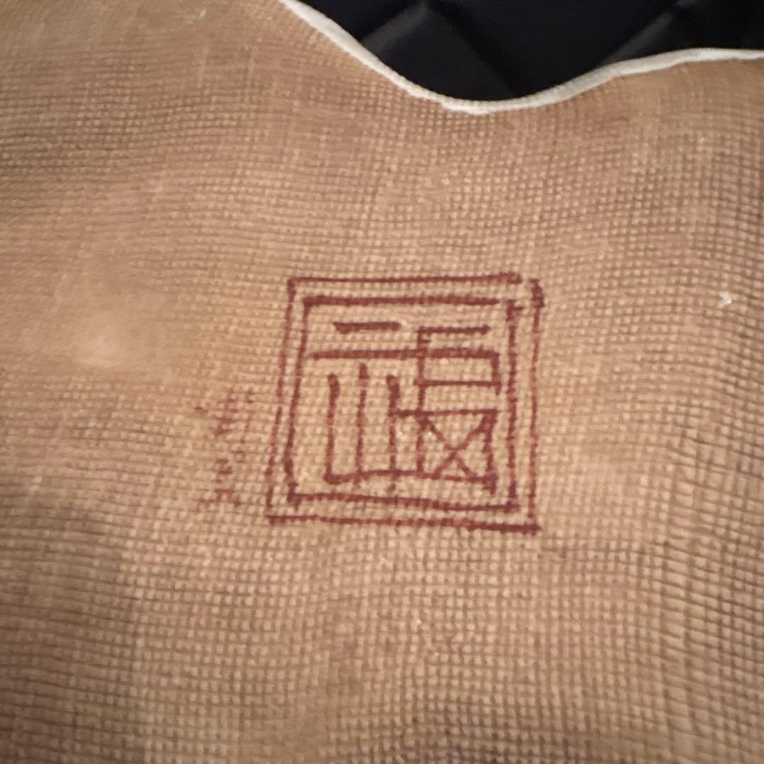 木製 長方形皿 手書き文字入り