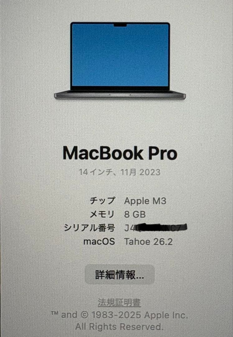 Apple MacBook Pro M3 14インチ 8GB 1TB SSD
