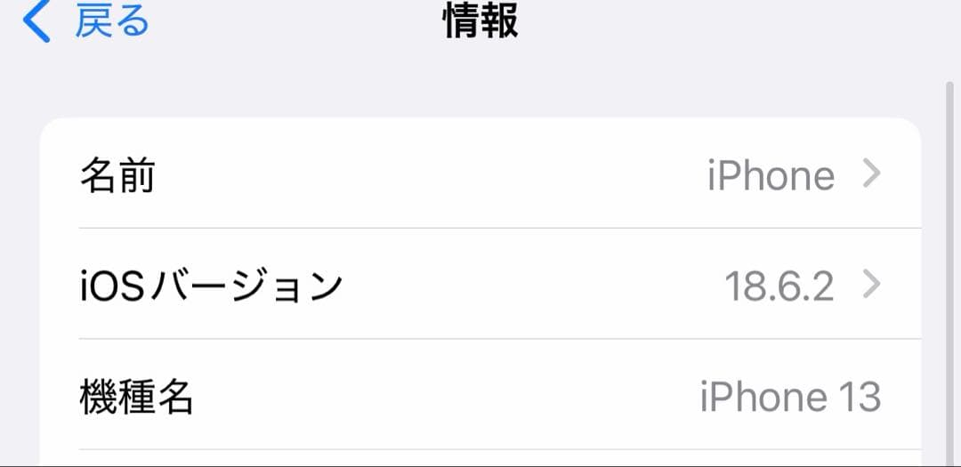 iPhone 13 ピンク 128GB