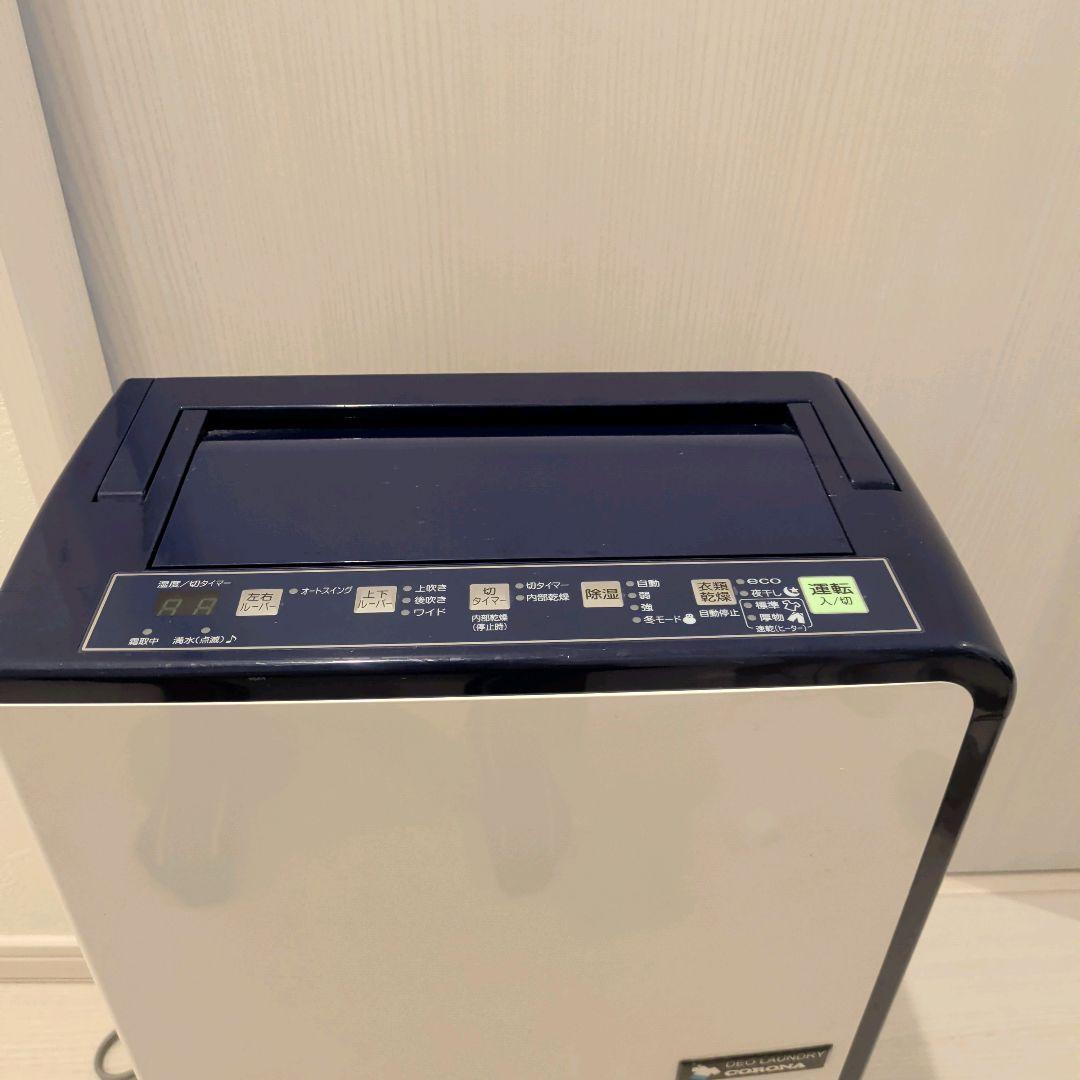 CORONA 衣類乾燥除湿機 コンプレッサー式 ホワイト