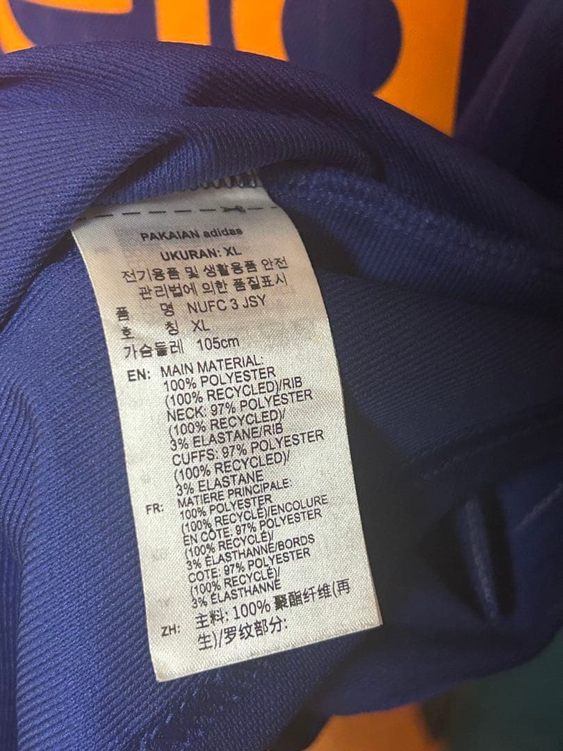 ニューカッスル25-26（3rd）ヴォルテマーデ