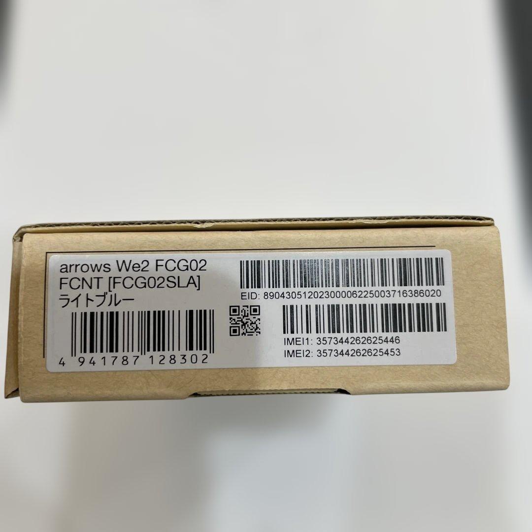 ⭐︎美品⭐︎arrows We2 ライトブルー本体