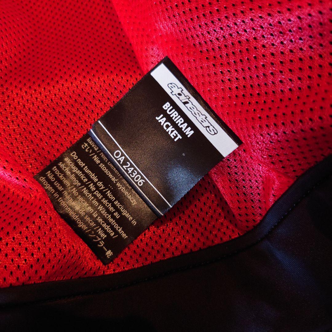 ★Aスターズ BURIRAM JACKET MM93数量限定モデル