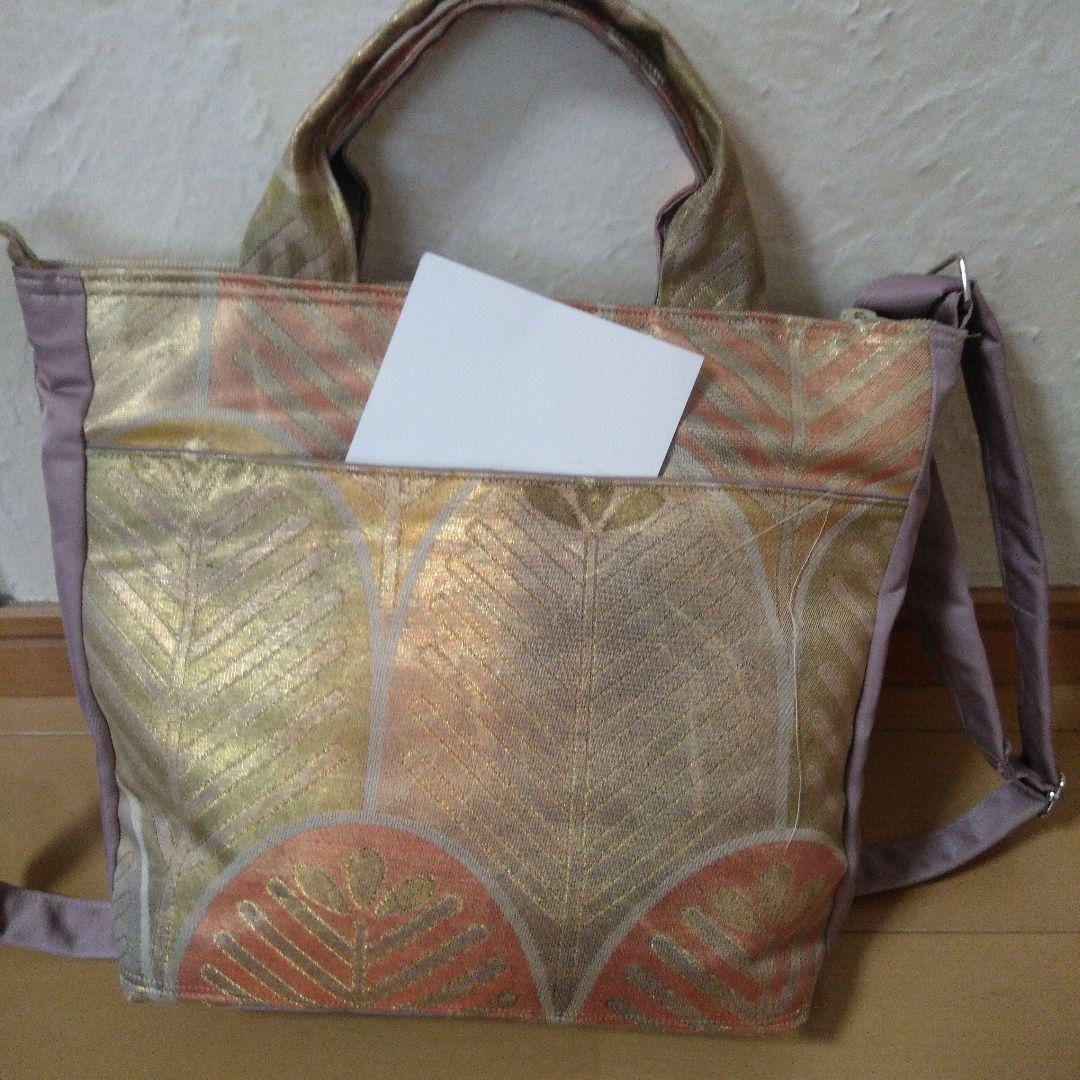 (KFKF)帯リメイクバッグ 4点