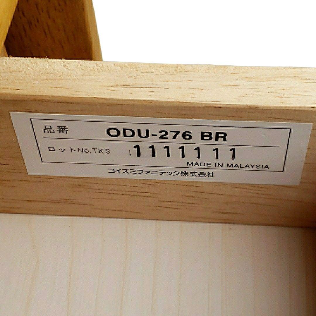 【美品】KOIZUMI オープンシェルフ 引出し2杯 書棚 デスクシェルフ