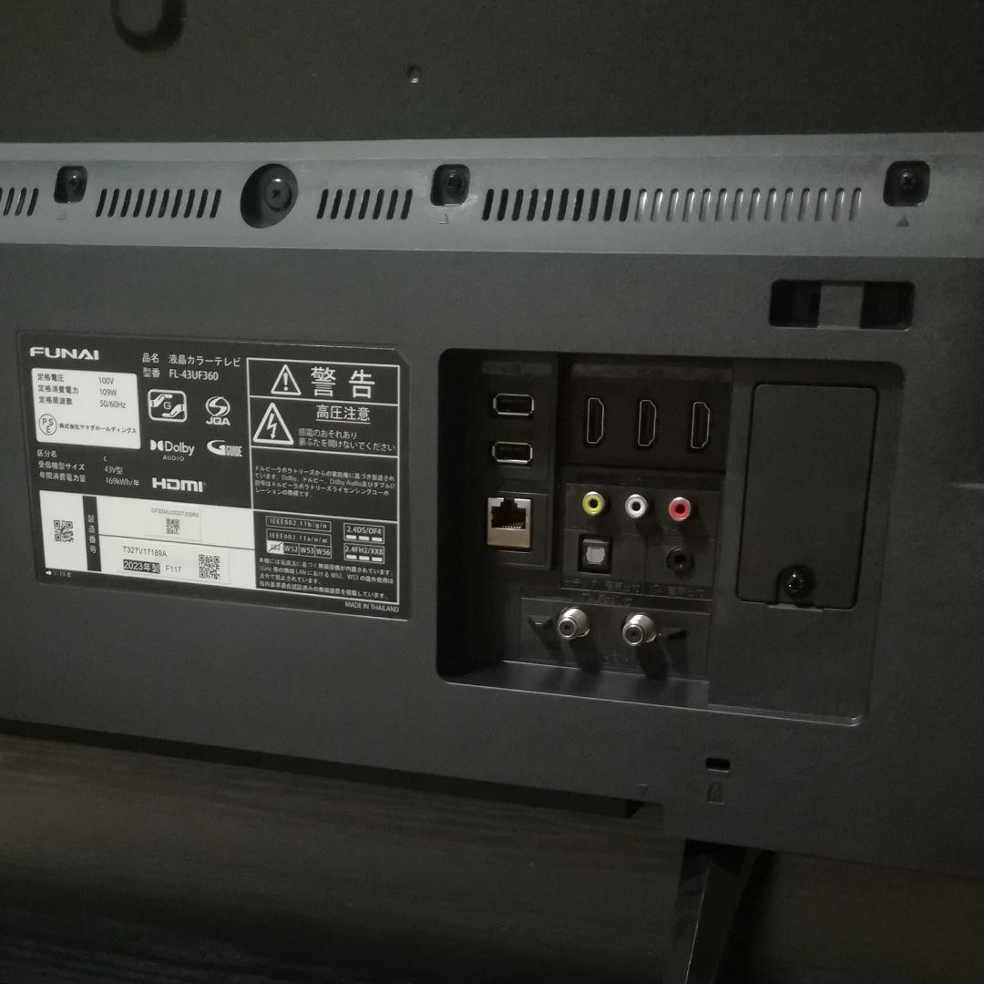 【4Kチューナー内蔵／Fire tv搭載モデル】2023年製　43型液晶テレビ