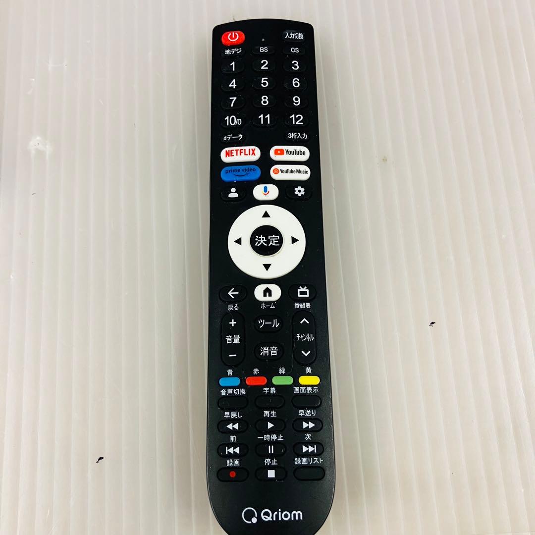 11h51. フルハイビジョン テレビ 山善 Qriom QRK-40W2KST