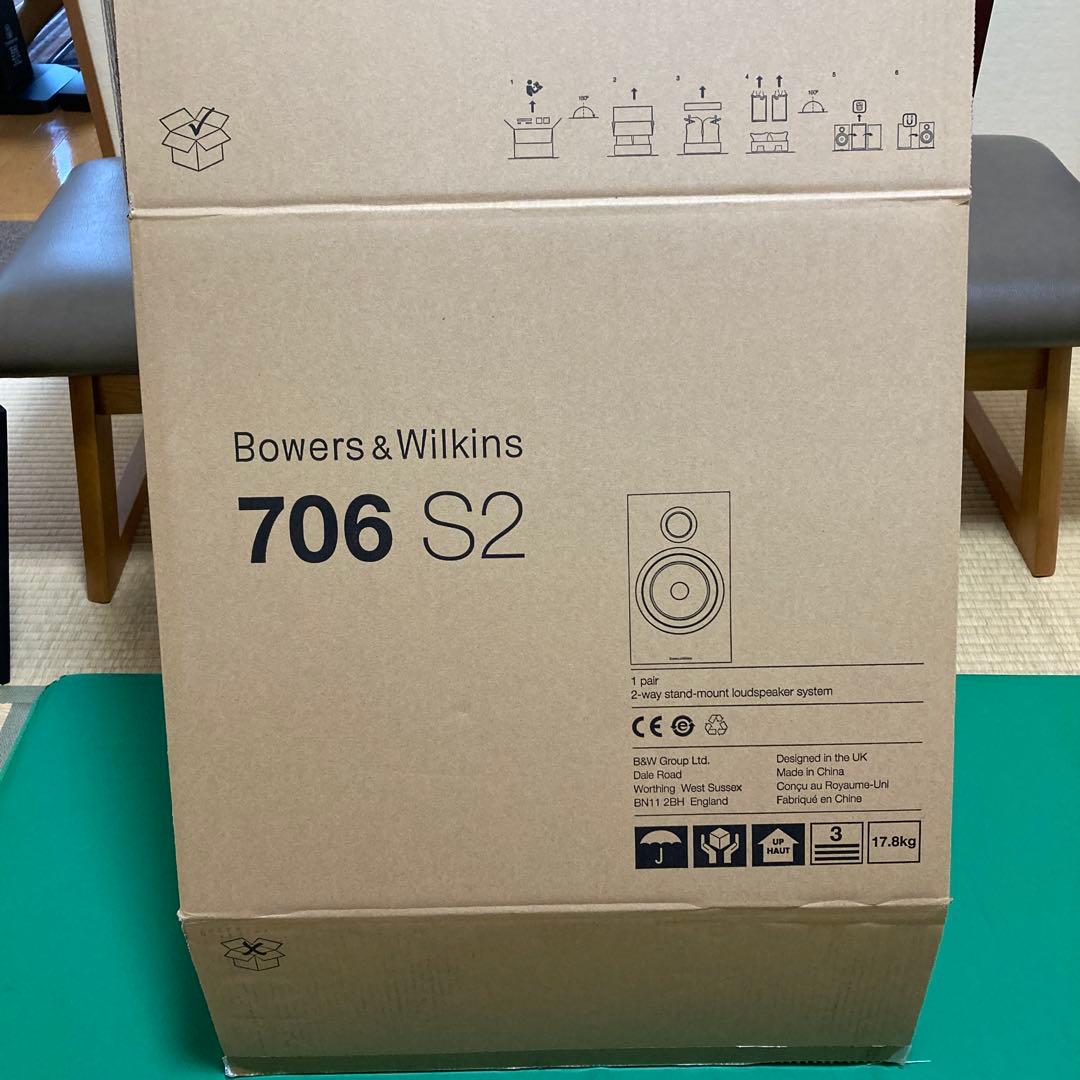 【梱包完了！美品・完動品】B&W706S2 スピーカー ペア