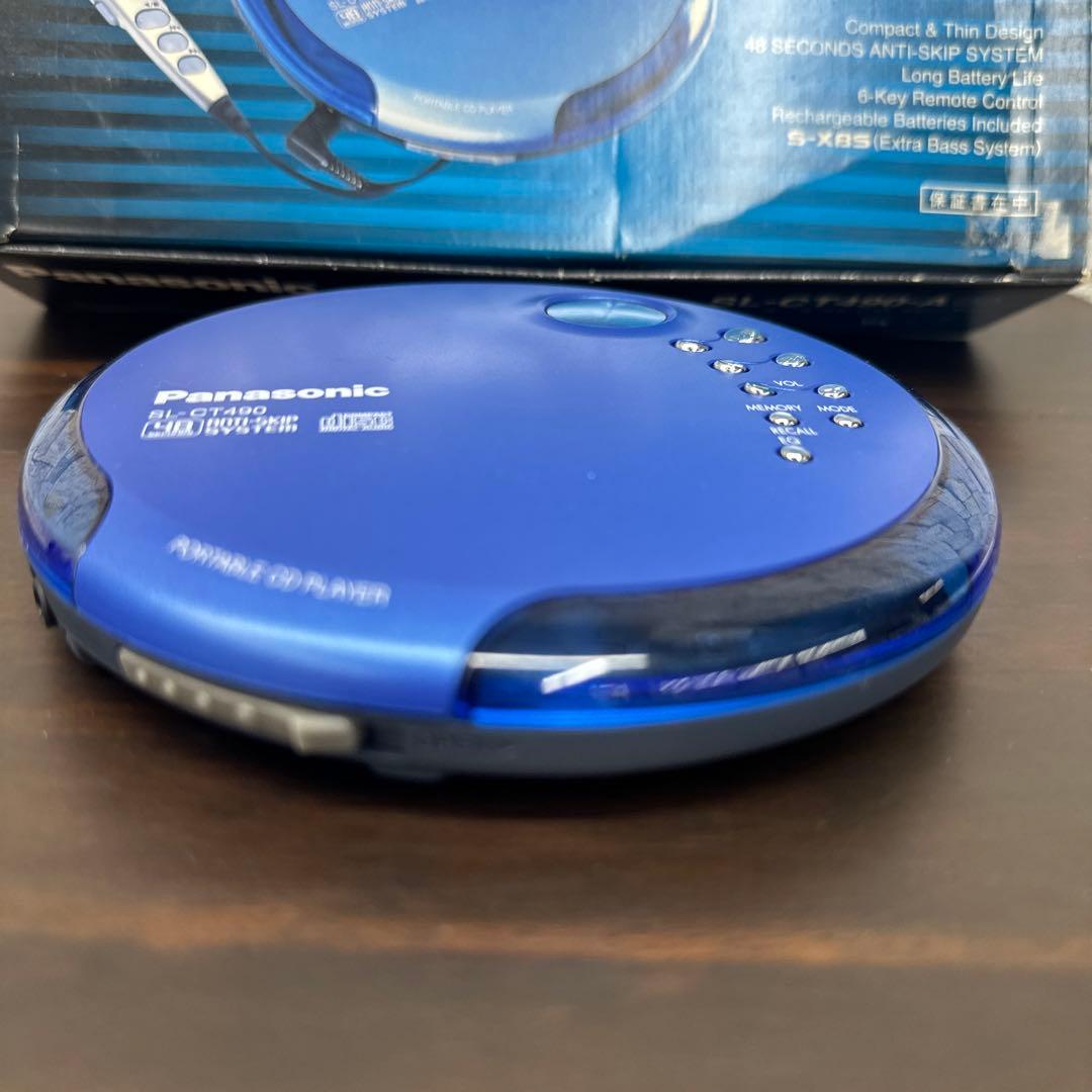 超貴重品！新品未使用品！Panasonic SL-CT490-A