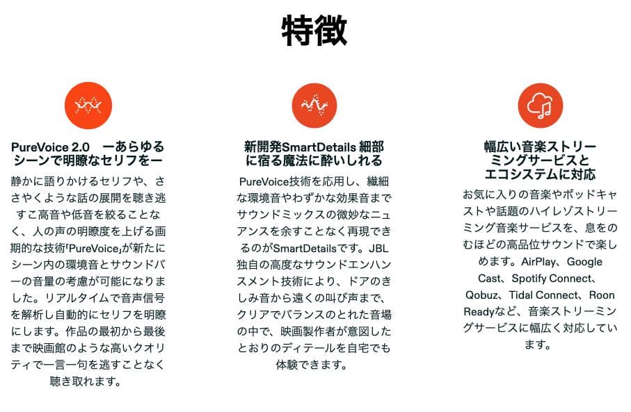 短期値下げ　超美品！JBL BAR 500 MK2 ドルビーアトモス