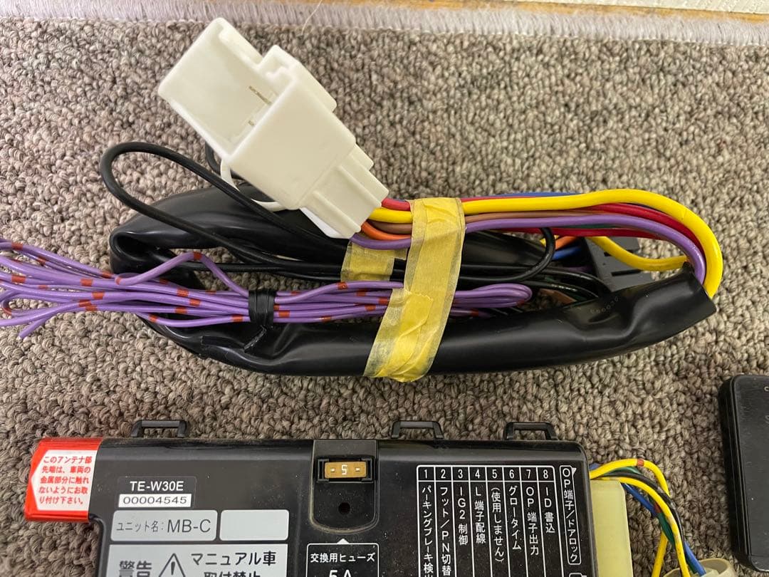 スペイド NCP145 TE-W30E TE105 エンジンスターター