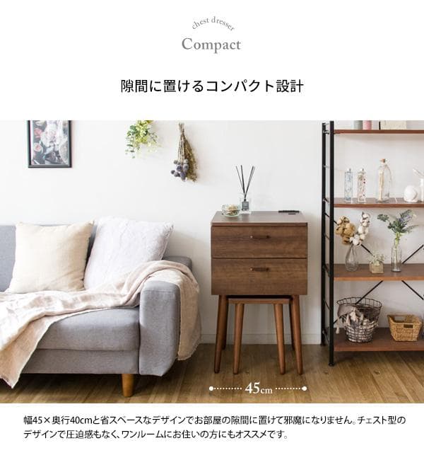 ドレッサー スツール付き 収納付き おしゃれ コンパクト アンティーク調