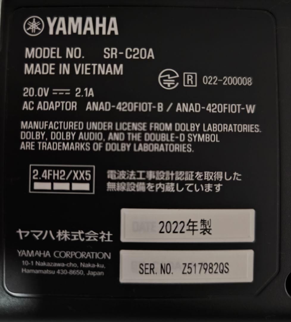 YAMAHA SR-C20A サウンドバー 本体